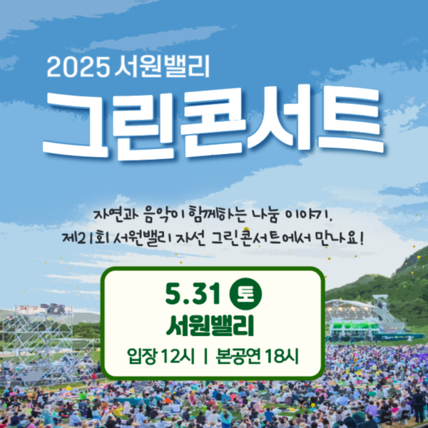 최등규 회장