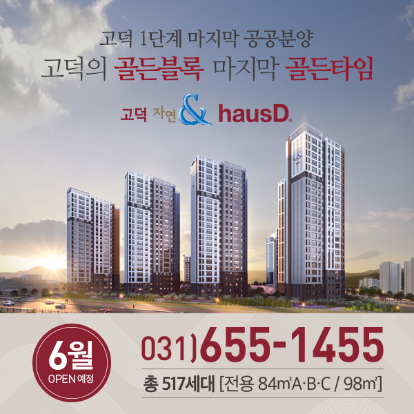 최등규 회장